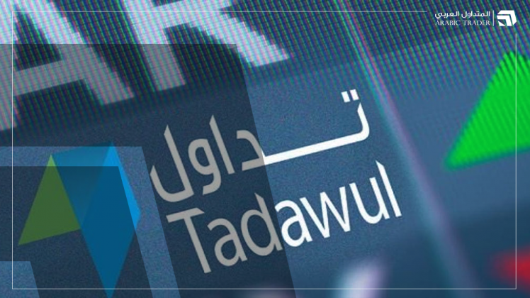 ترقب الإعلان عن تنفيذ تغييرات مؤشر MSCI على السوق السعودية